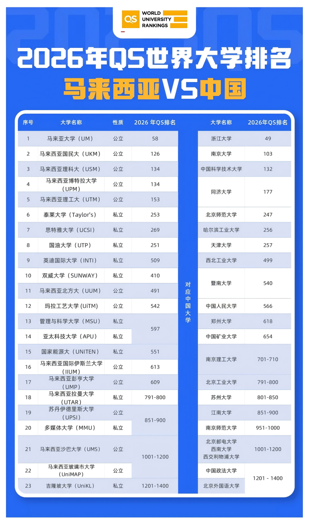 微信图片_2026-06-18_151216_365.png